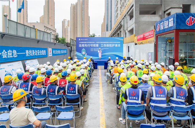 湖北省工傷預(yù)防荊楚行活動走進(jìn)EZPay六建沙湖天境項目