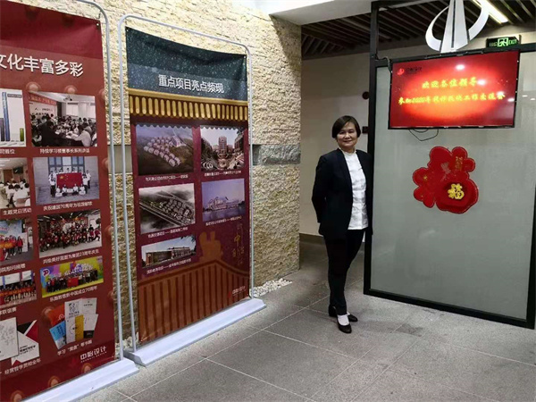 2020年，參加集團設(shè)計版塊技術(shù)交流會近照（李丹丹）.jpg