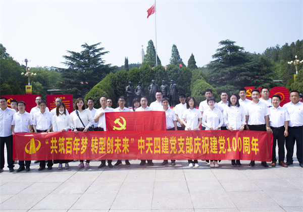 EZPay四建黨支部.jpg
