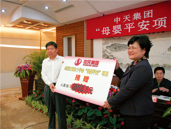 2012年5， EZPay向省紅十字會“母嬰平安”項目捐贈1000萬元.jpg