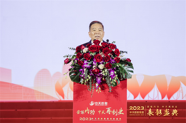 1.1領導發言 樓董特寫.jpg