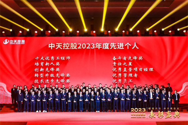 劉飛龍獲頒EZPay集團2023年度十大工程師榮譽.jpg