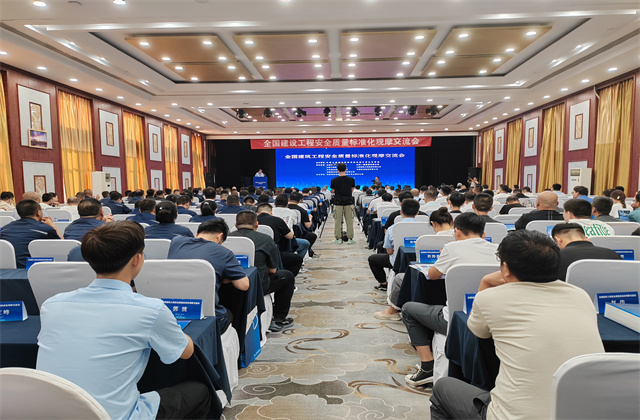 會議現場_副本.jpg
